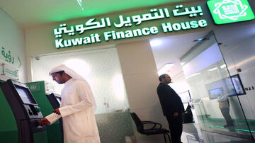 بيت التمويل الكويتي 